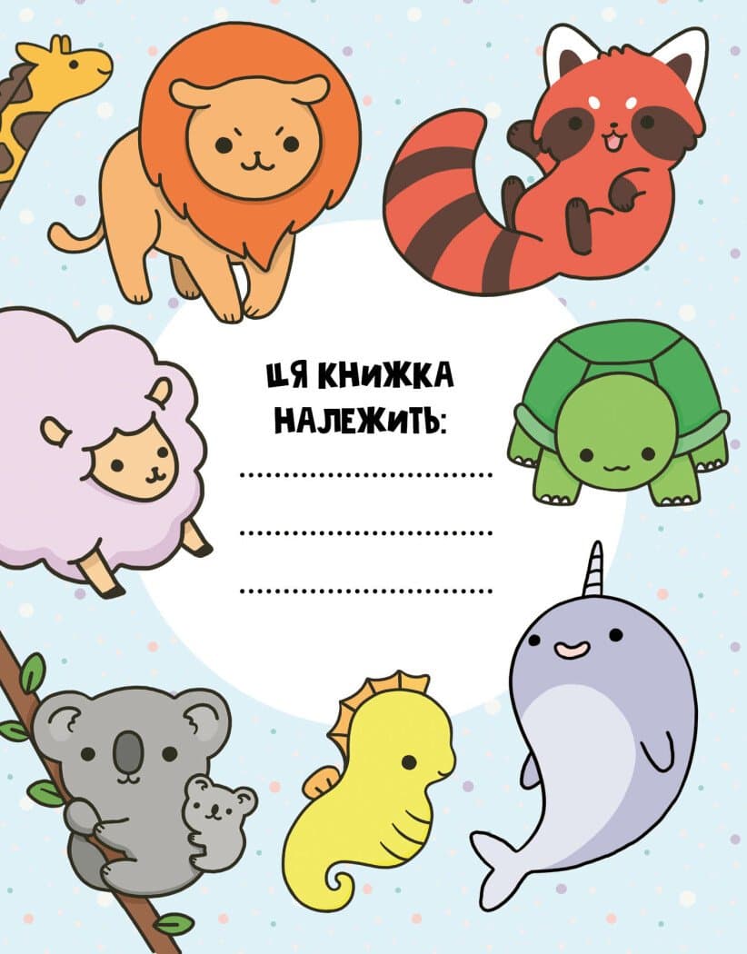 Каваї. Лапусики, фото - 3