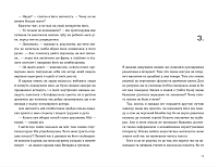 Кубик, фото - 2