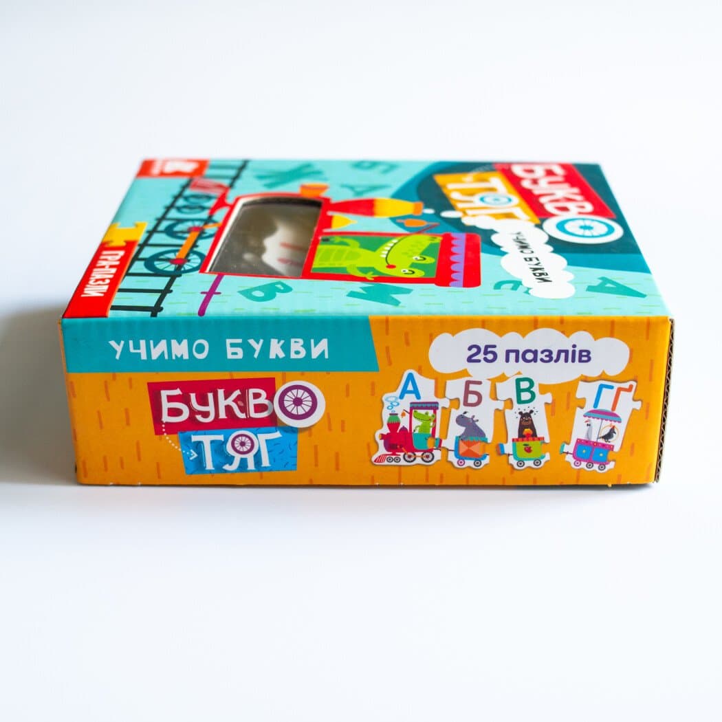 Гра-Пазли. Буквотяг. Учимо букви, фото - 3