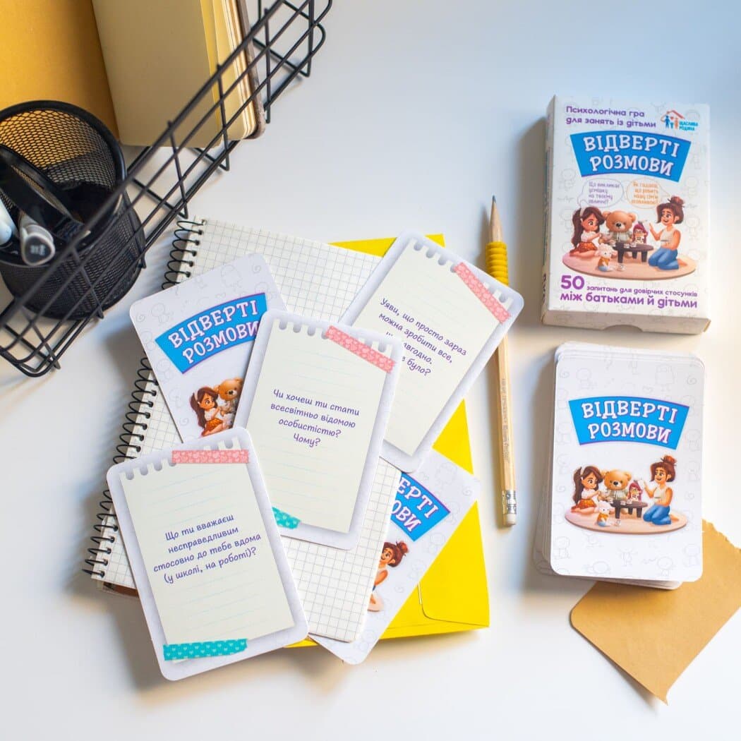 Відверті розмови. Психологічна гра для занять із дітьми, фото - 3