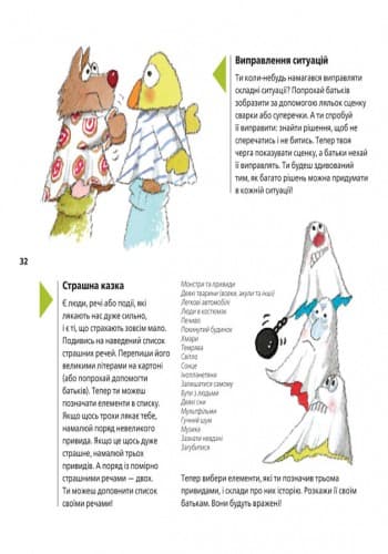 Почуття: від суму до радості, фото - 2