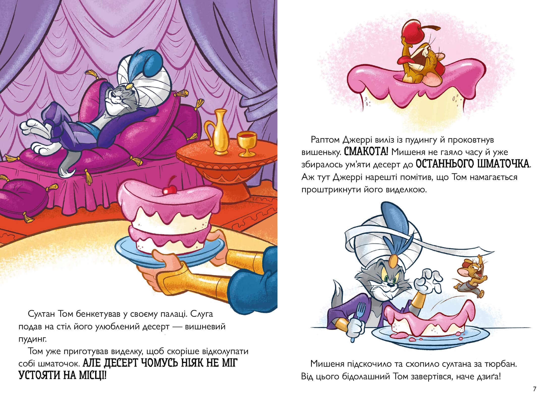 Tom and Jerry. Джин-злюка, фото - 2