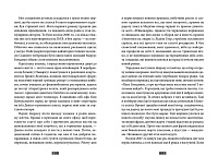 Правда про справу Гаррі Квеберта, фото - 2