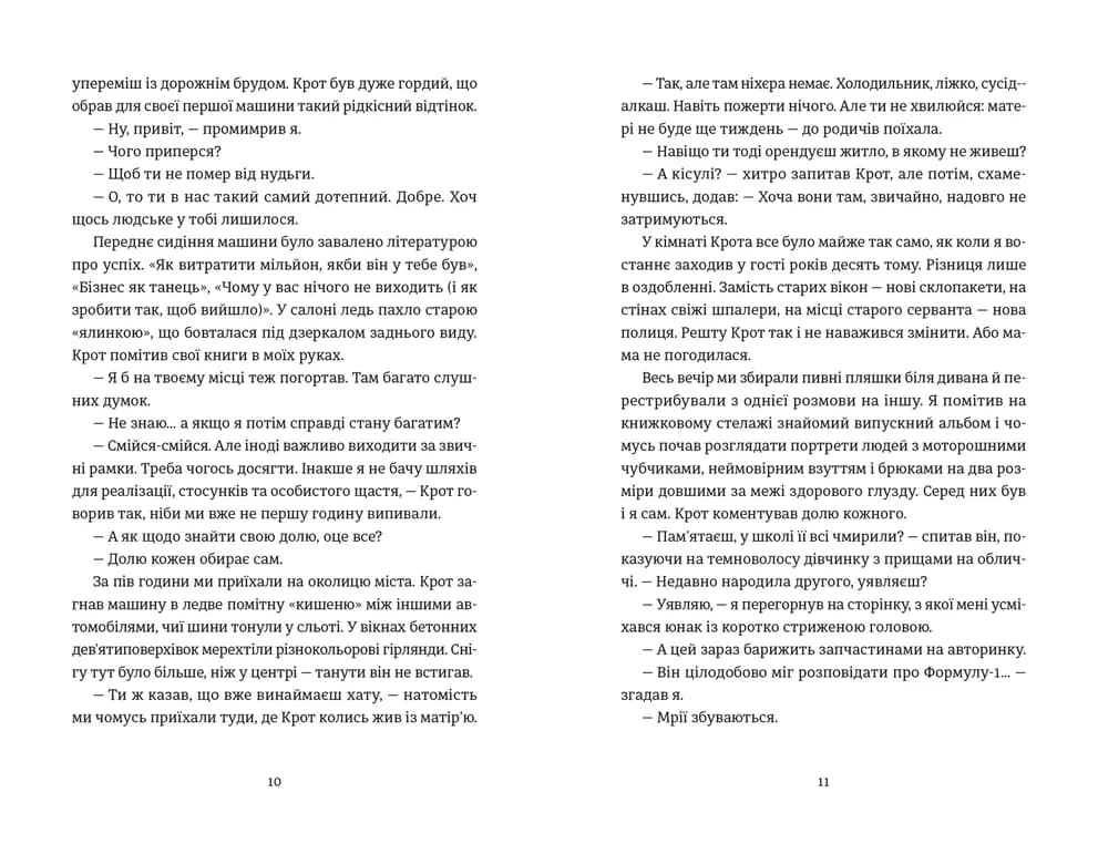 Кінотеатр «Космос», фото - 2