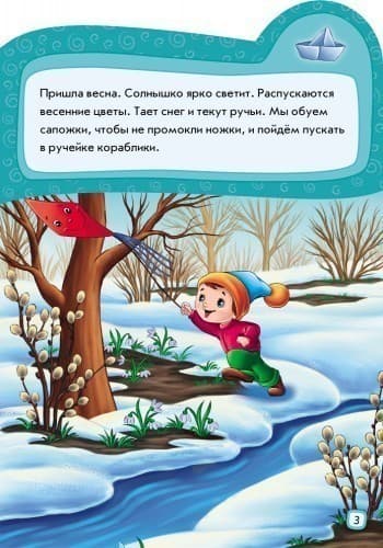 Моя прогулка, фото - 2