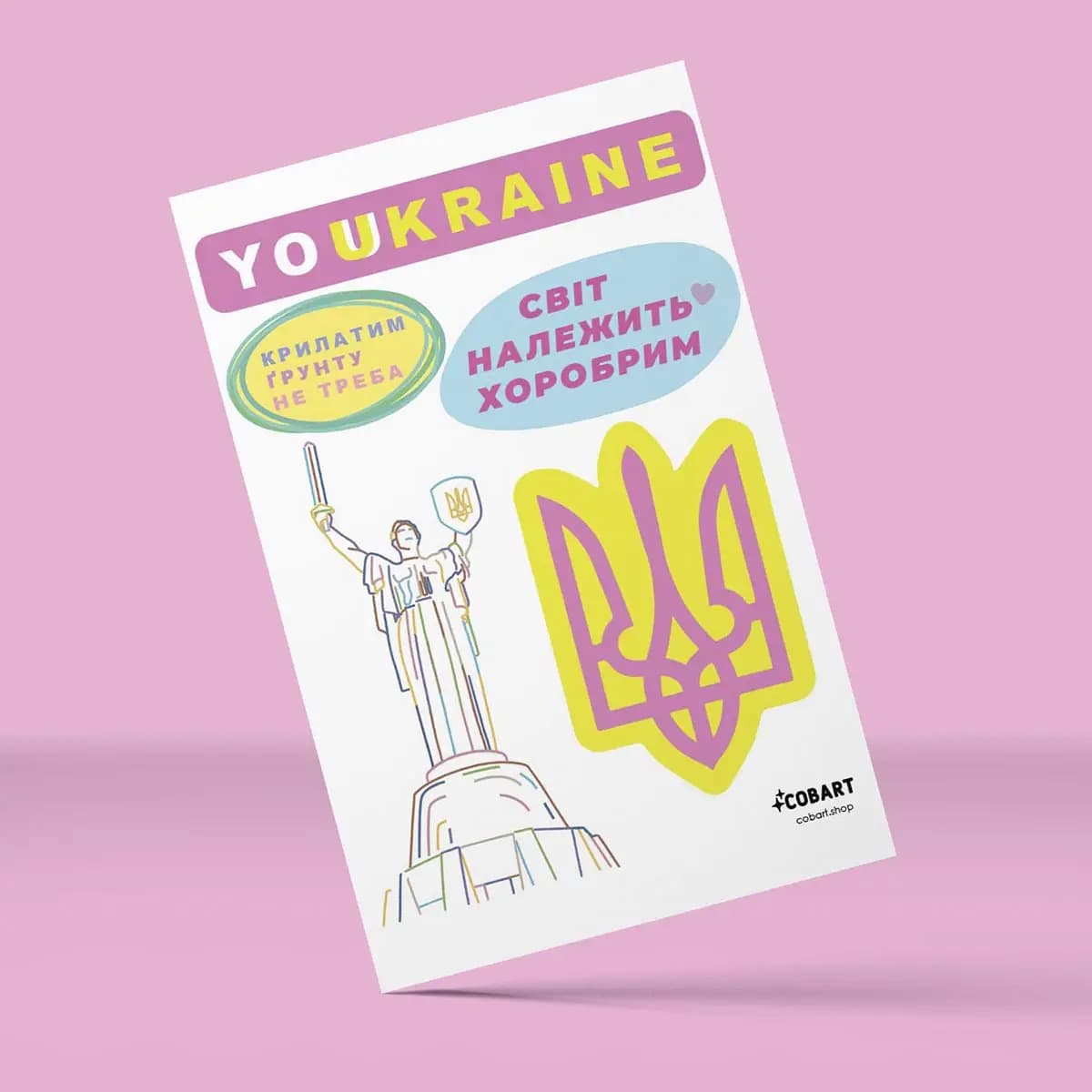 Набір патріотичних стікерів &amp;quot;Brave&amp;quot;, фото - 1