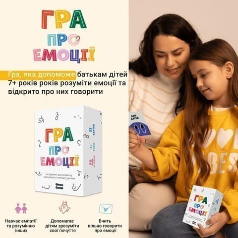 Натільна гра &amp;quot;Гра про емоції&amp;quot;, фото - 2