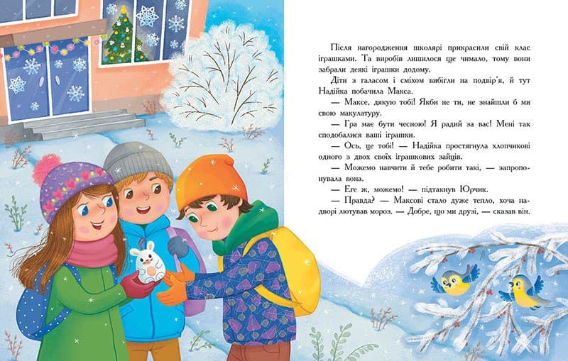 Хто бачив хом&#39;яка?, фото - 2