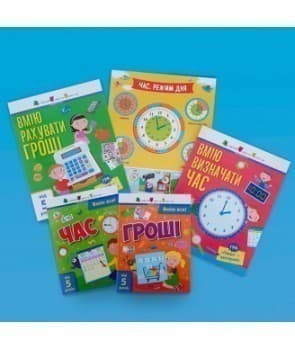 Час і гроші (у), фото - 1