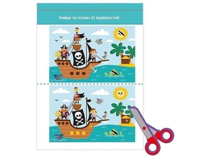 Розумний блокнот: Паперові пригоди 5+, фото - 3