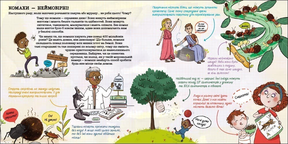 Як мурахи рятуються від повені?, фото - 3