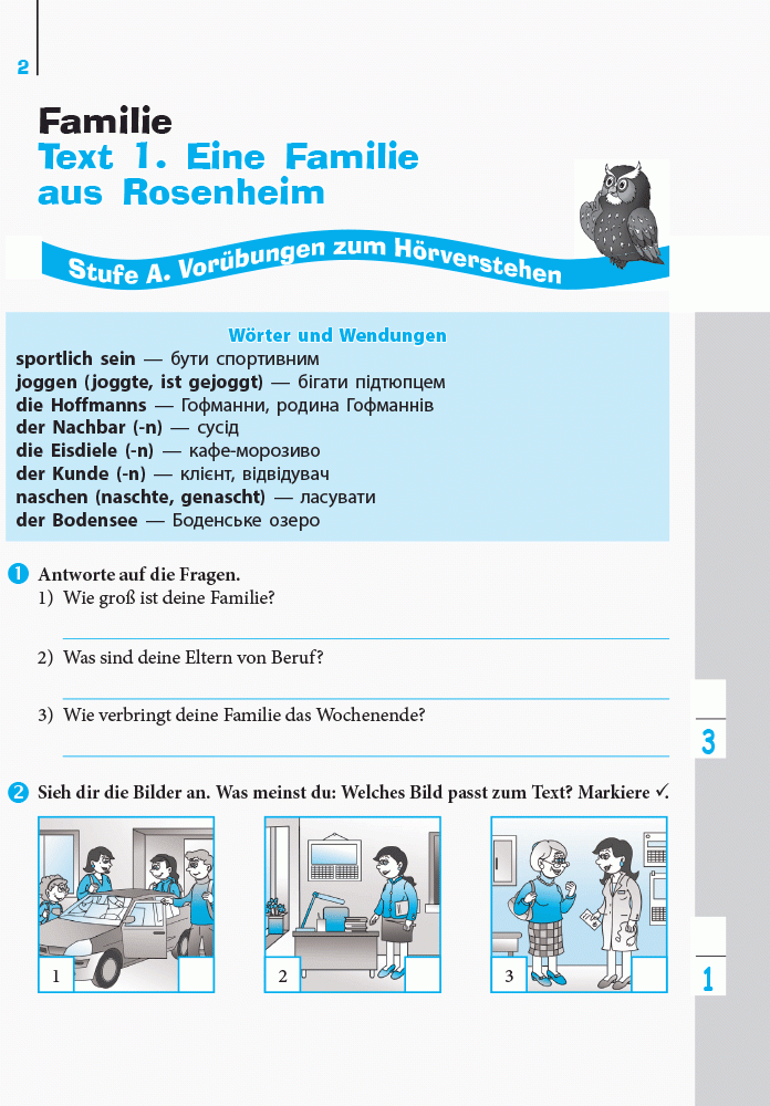 Німецька мова. 5 клас. Зошит з аудіювання. (Einfaches Horverstehen), фото - 2