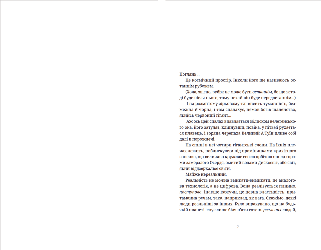 Рухомі картинки, фото - 3