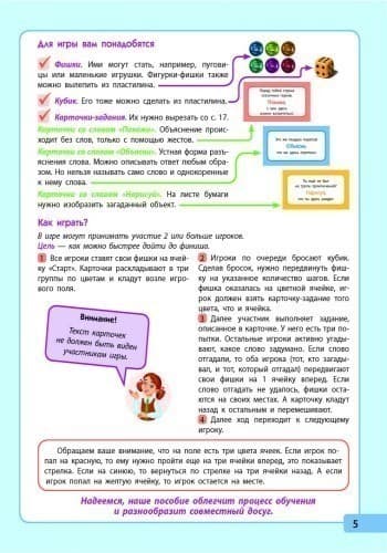 Скоро 2 класс, фото - 3