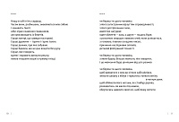 Бог свободи, фото - 3