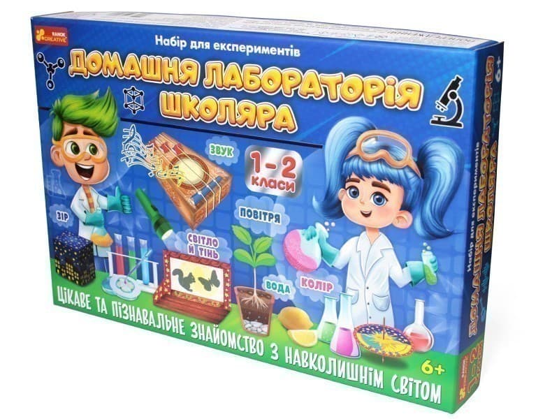 Домашня лабораторія школяра 1-2 клас, фото - 2