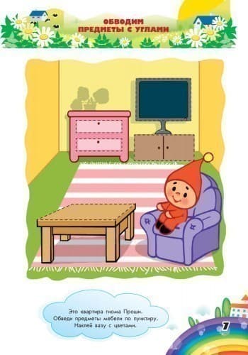 Рисуем и пишем, фото - 2