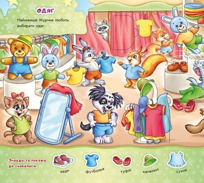 До магазину!, фото - 3