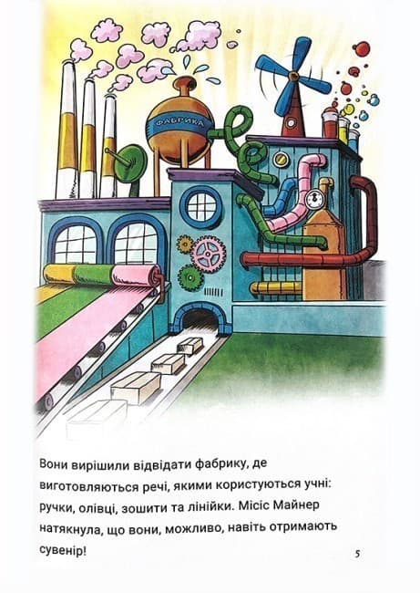 Близнюки Таттл і чарівний олівець, фото - 3