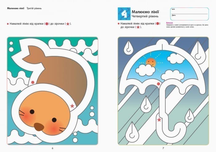 Творчість (у), фото - 2