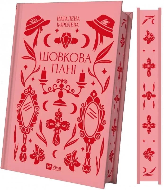 Шовкова пані /зі зрізом/, фото - 2