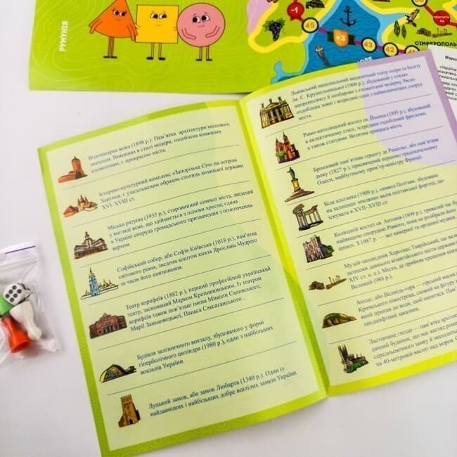 Гра-Ходилка Нескорені міста України, фото - 3