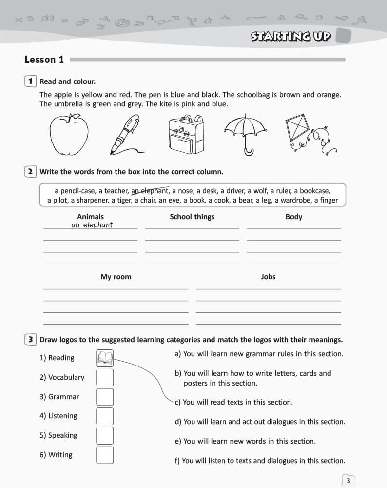 РЗ. Англійська мова. 5 кл. (до підр. О. Д. Карп’юк)_прог2017, фото - 3