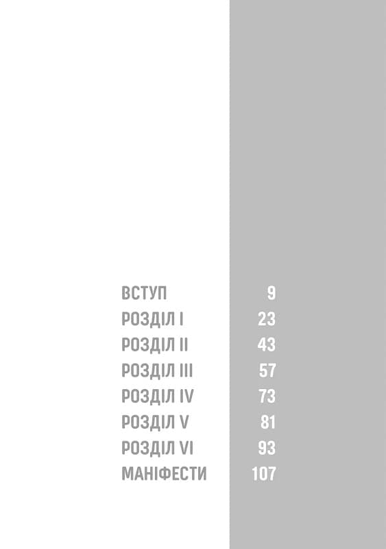 Сурогатне материнство або відмова за приписом, фото - 3