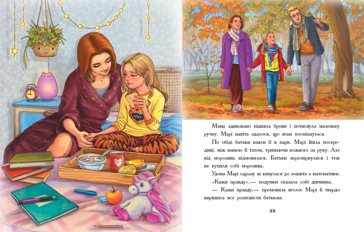 Долоньки, фото - 3