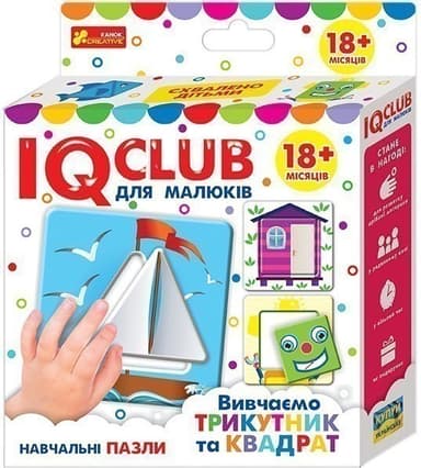 Навчальні пазли.Вивчаємо трикутник та квадрат