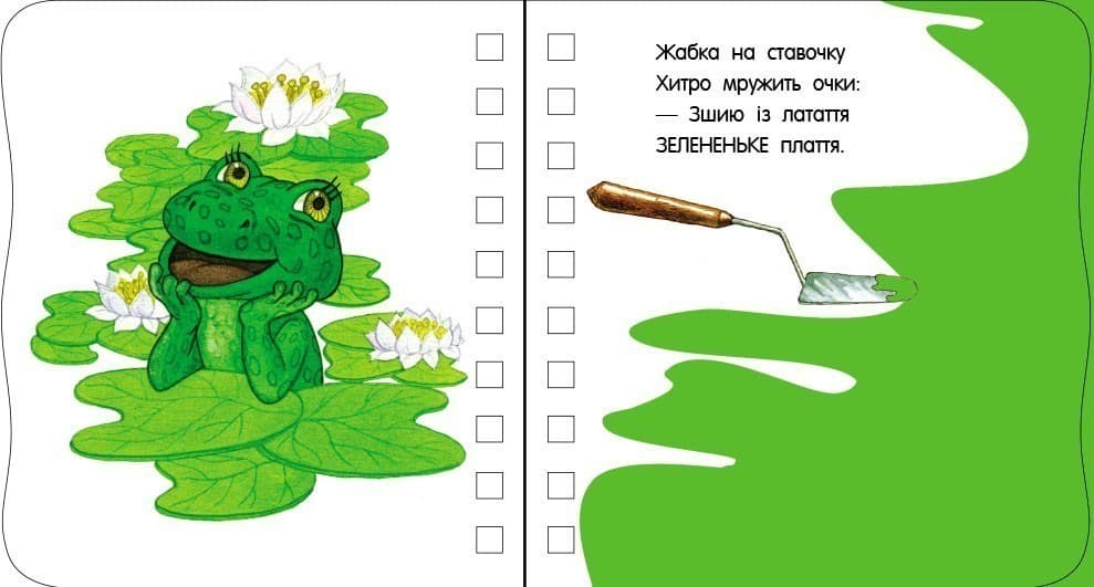 Кольори, фото - 2