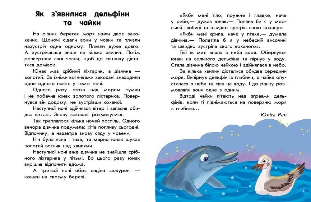 Про любов, фото - 3