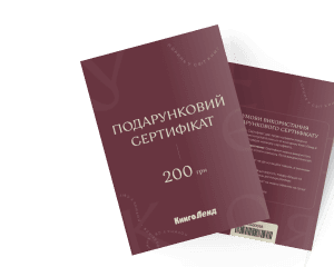 Сертифікати