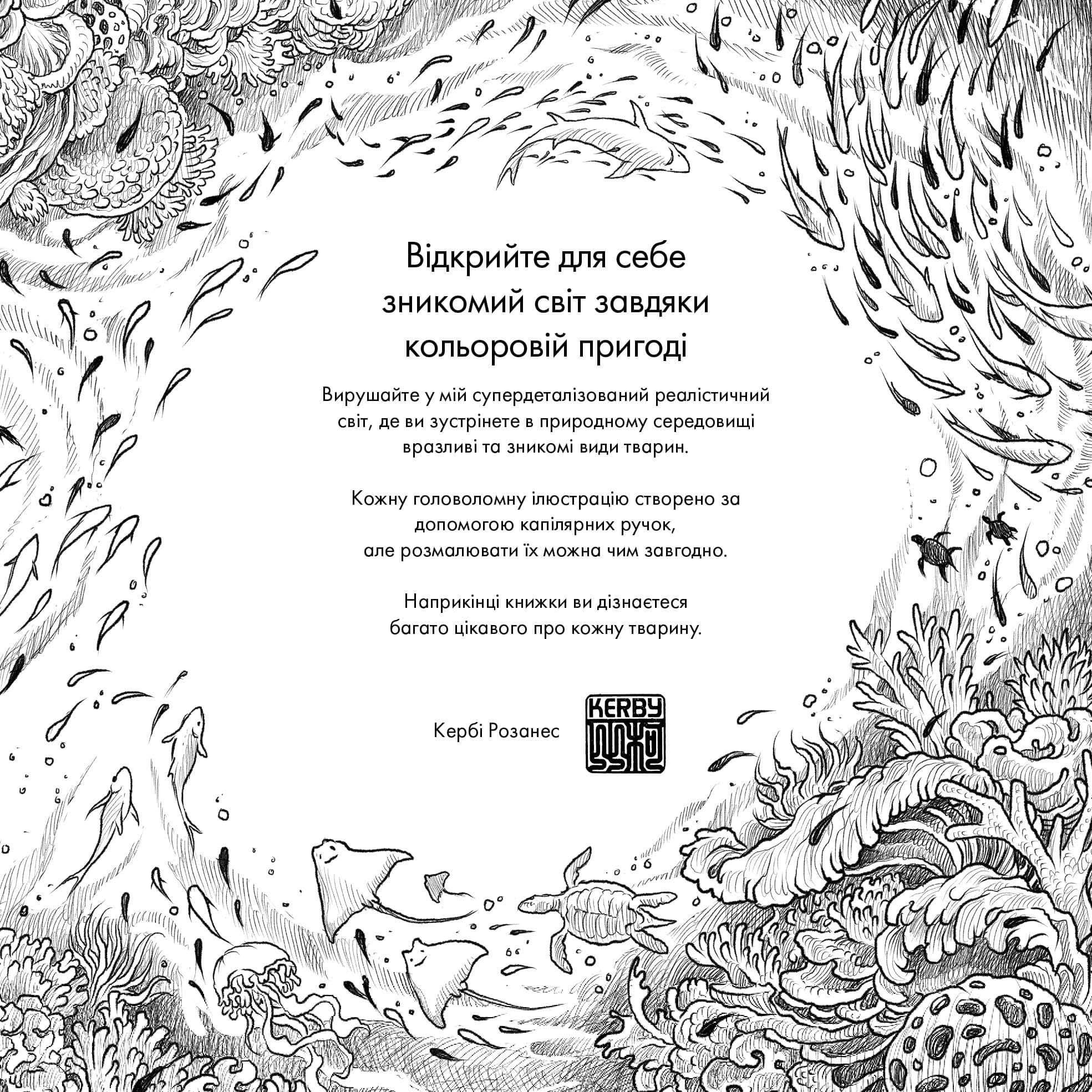 Зникомий світ, фото - 3