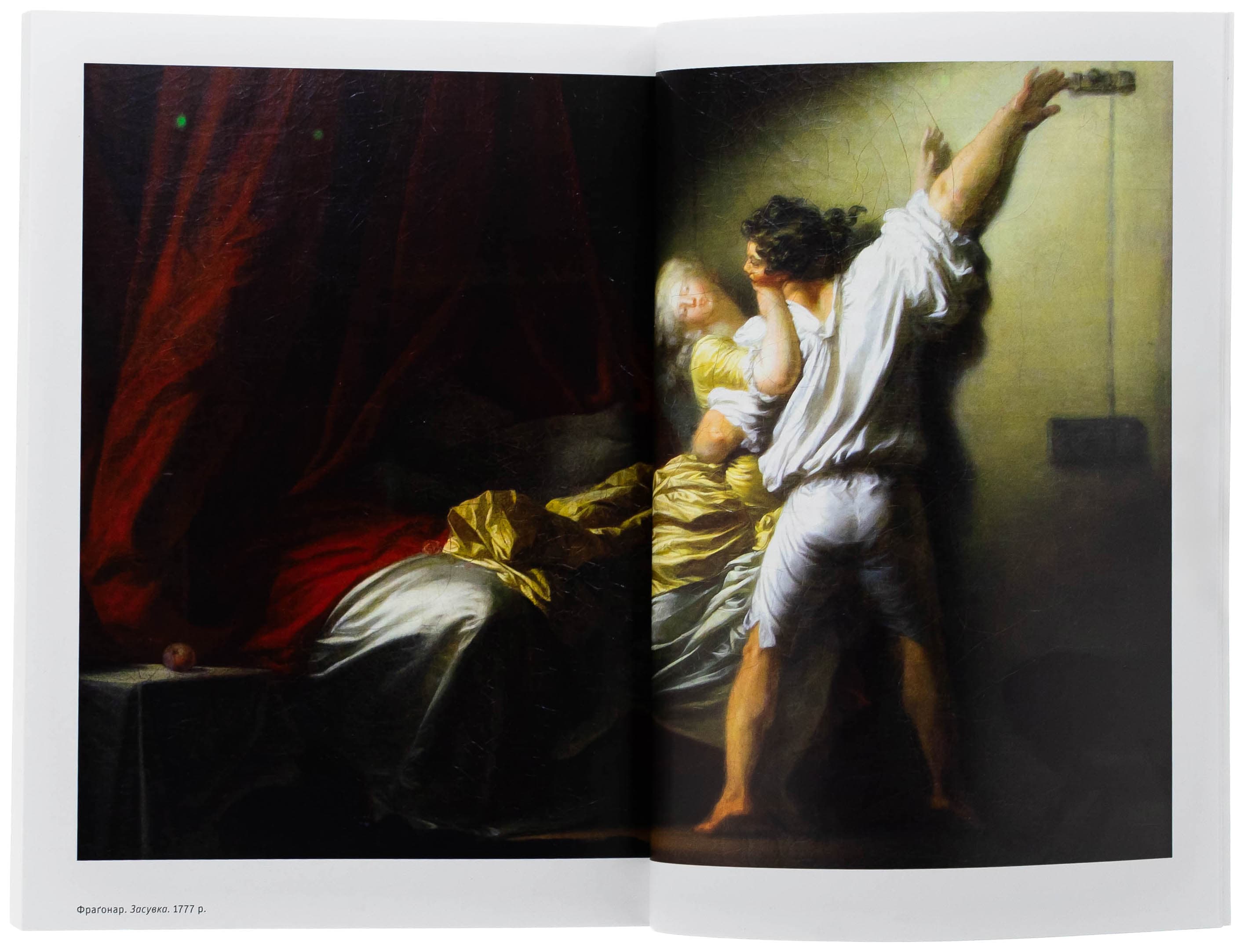 Історії картин, фото - 2