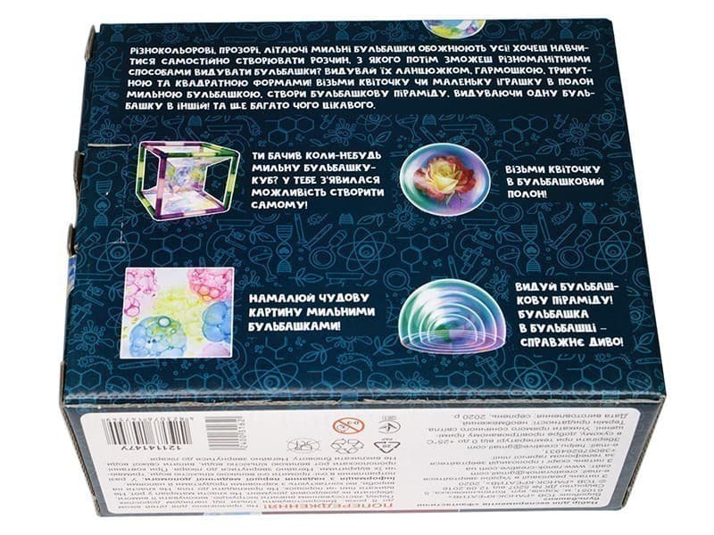 Набір для експериментів.Фантастичні бульбашки, фото - 2