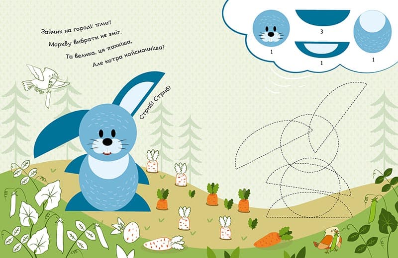 На фермі, фото - 2