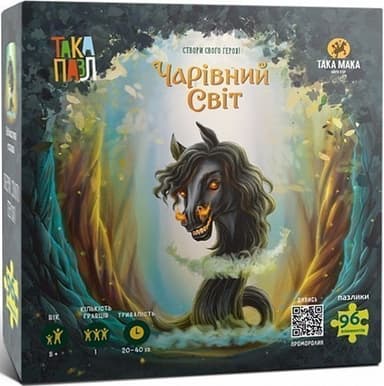 Така Пазл «Чарівний світ»