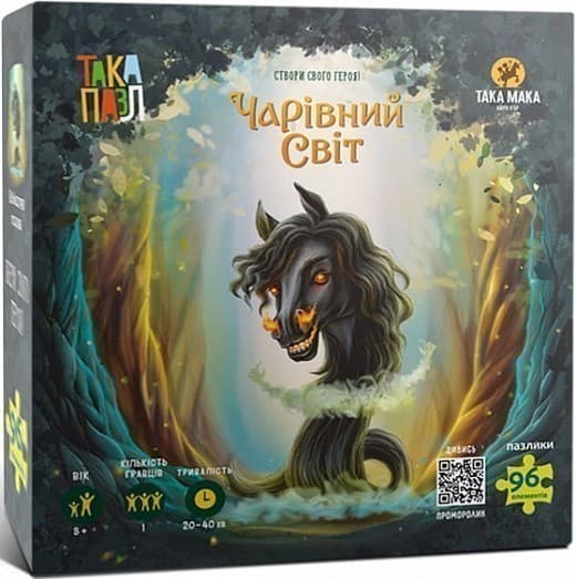 Така Пазл «Чарівний світ», фото - 1