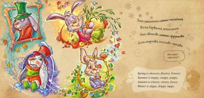 Сяй нам, зіронька, світи!, фото - 3