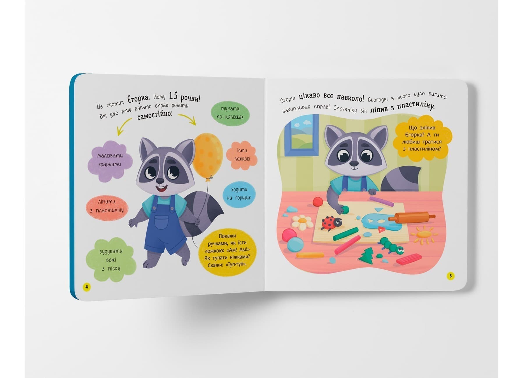 Самостійний малюк. Люблю купатися, фото - 2