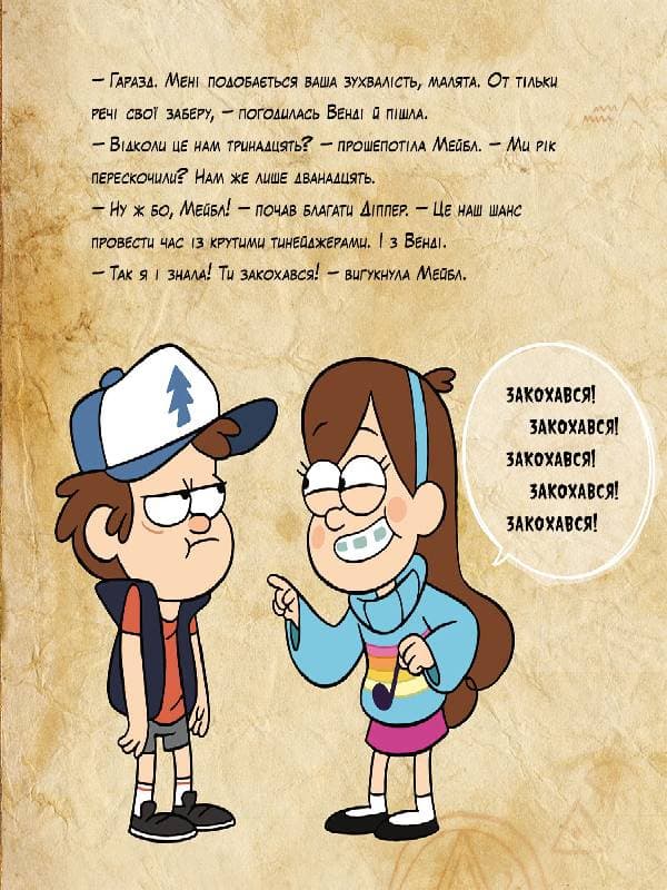 Цілодобова крамничка… жахів!, фото - 3