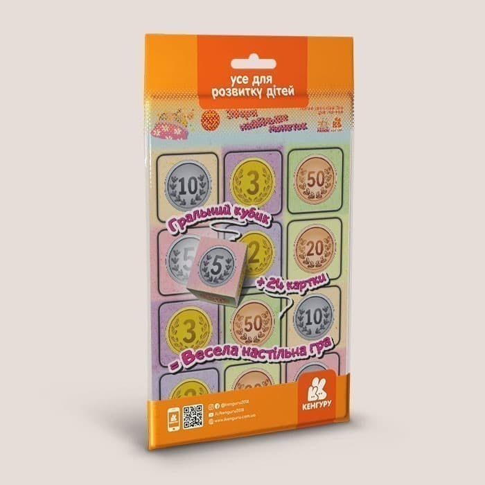 Гра в дорогу. Збери найбільше монеток, фото - 1