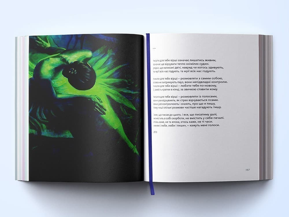 Рубін в імлі. Таємниця Саллі Локгарт. Книга 1, фото - 3