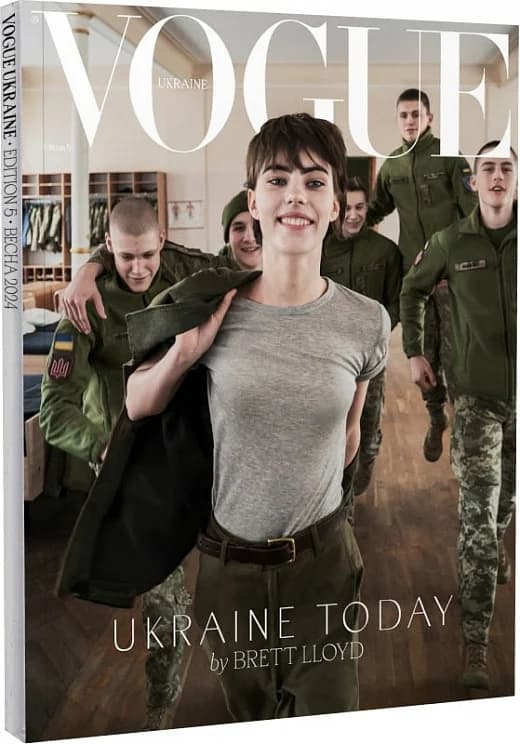 Журнал &amp;quot;VOGUE UKRAINE EDITION&amp;quot; №5 весна 2024, фото - 1