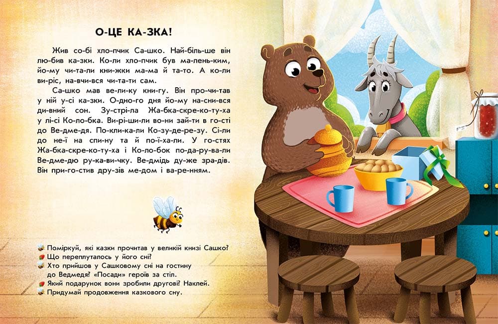 Кумедні історії, фото - 3