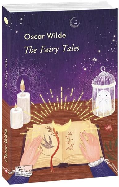 The Fairy Tales