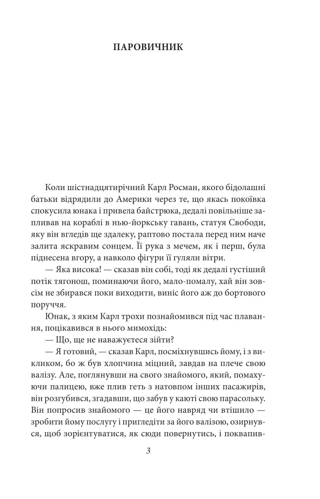 Америка, фото - 2