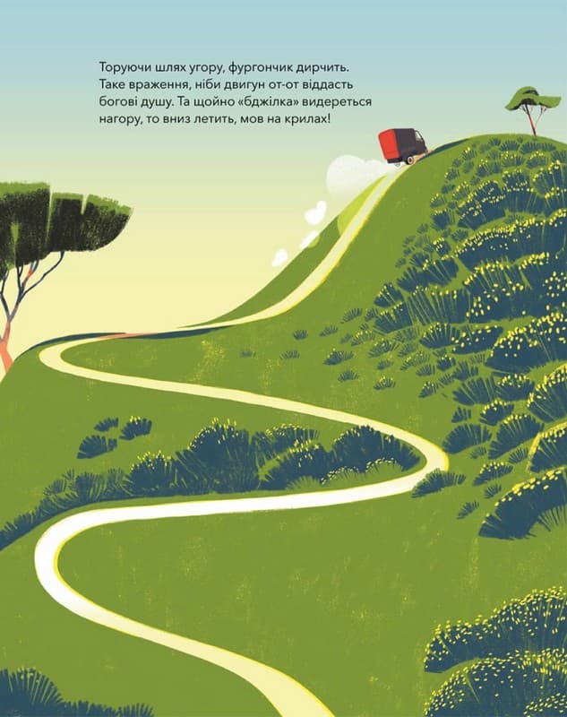 Бібліотека на колесах, фото - 2