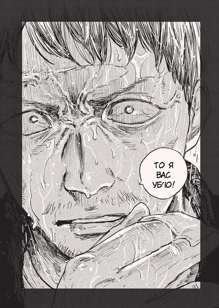 Ґаннібал. Том 4, фото - 2